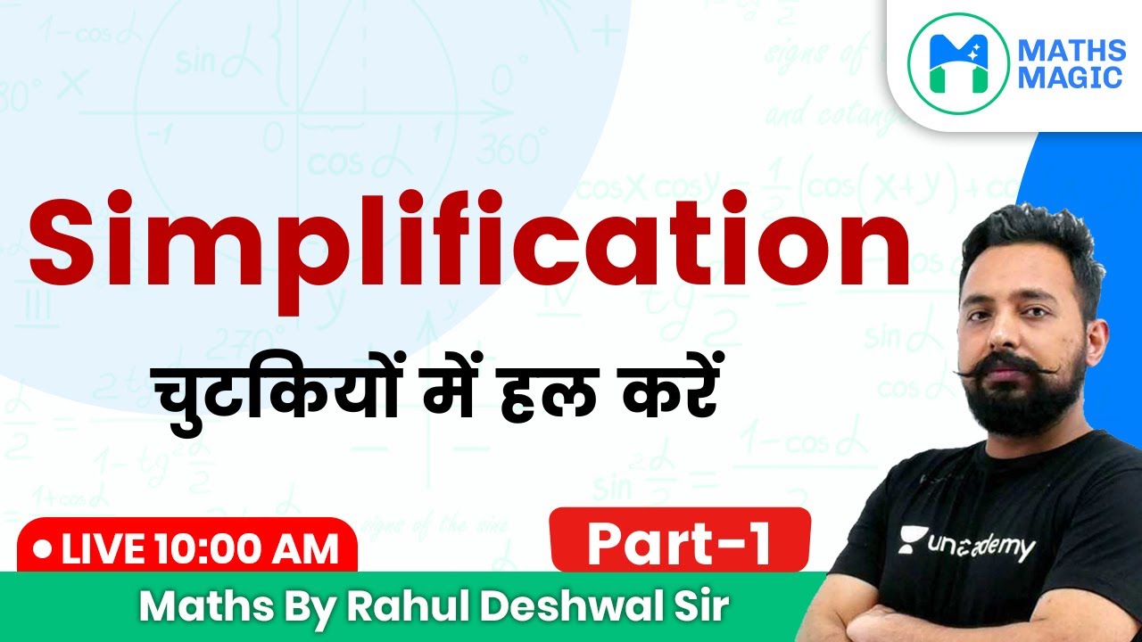 10:00 AM - Simplification Tricks | SSC CGL Maths Preparation | CHSL ...