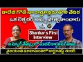 Cartoonist shankar interview  part  1cartoonist day special vijayanthi  vyusin cartoonistday