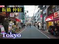 板橋区役所前 Tokyo Walking 🌞 Nakajuku Cherry Blossoms Japan🎧HQ Binaural 旧中山道の宿場町・仲宿・石神井川・桜 (板橋区) 睡眠用・東京散歩