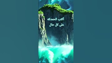 !!#تلاوة_خاشعة​ !!#بصوت​ جميل جداً!!#للشيخ​ عبدالباسط عبدالصمد رحمه الله!!#اكسبلور​ #ترند​ #foryou