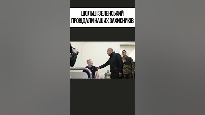 Зеленський і Шольц відвідали поранених українських воїнів
