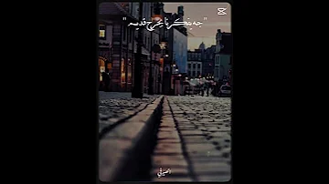 اللي يسيبنا في عز تعبنا شافنا بنغرق ومشلناش 