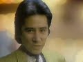 ジャパニーズ・ドリーム号 CM 【田村正和】 1990/03
