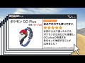 Amazon面白レビュー［４］