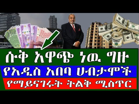 ቪዲዮ: የመስመር ላይ የአበባ ሱቅ እንዴት እንደሚከፈት