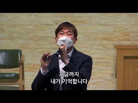 나의사랑하는책 (There’s a Dear And Precious Book / 새찬송가 199장) - 예수사람찬양단  @promisepeople7000