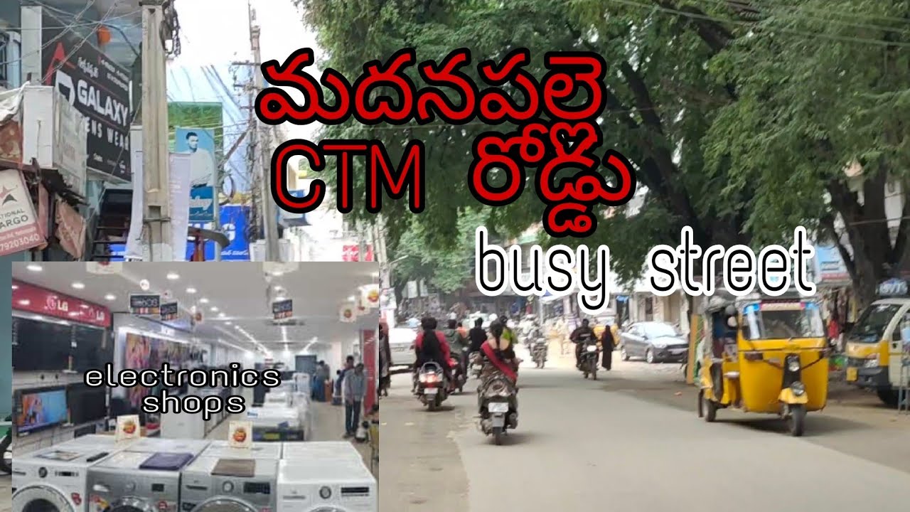 Busy street | CTM road Madanapalle |Suzuki showroom | Bangalore Bus stand |Explore | #vlog