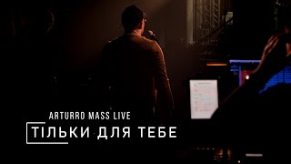 Arturro Mass   Тільки для тебе Live (Живий Звук)