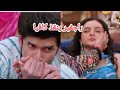 راجفير ينقذ كافيا من الموت مسلسل حياة قلبى الجزء7
