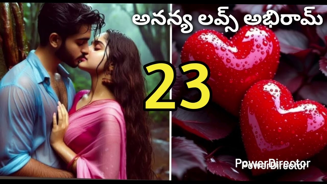 అనన్య లవ్స్ అభిరామ్-23 ఈ ప్రేమ కథ వింటే మంచి లవ్ ఫీల్ చిరునవ్వు రాకుండా ఉండవు ✍️🎤 Roja 