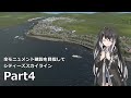 全モニュメント建設目指してシティーズスカイライン Part4　【コエフォント実況プレイ】【cities: skylines】