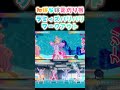 クセになるねぽらぼ芝刈り機「ラミィズバリバリワークアウト」【雪花ラミィ/桃鈴ねね /尾丸ポルカ/獅白ぼたん】