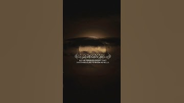 القرآن كريم 101 #quran #اكسبلور #المصحف #قرآن #راحة_نفسية
