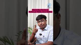 🚨 Can a Company’s Cash Balance Be Fake | How to Verify Cash & Bank Balance Before Investing