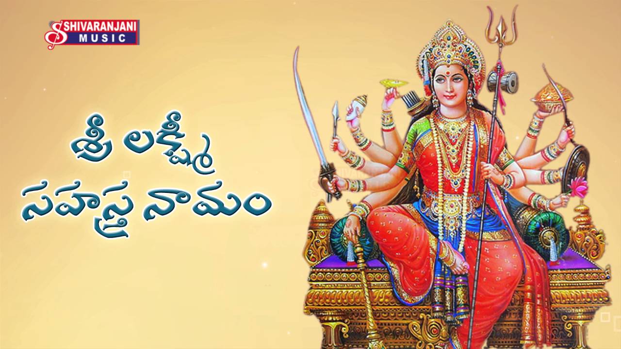 Sri Durga Manasa Smarami Ammala Ganna Amma Bejawada Kanaka Durgamma