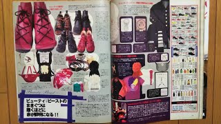 【ﾋﾞｭｰﾃｨｰﾋﾞｰｽﾄの黄金期！】月刊Boon1998年7月号③【ｱﾒｶｼﾞJﾘｰｶﾞｰ代表！城彰二】