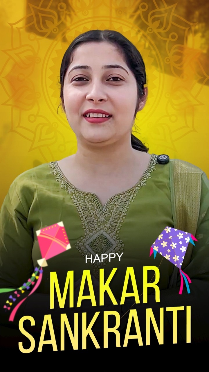 ?Makar Sankranti Ki हार्दिक शुभकामनाएं ✨?