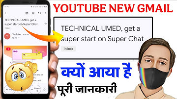 🤔 Get A Super Start On Super Chat Kya Hai | Youtube Get A Superstar On Superchat Mail Kyo Aaya Hai