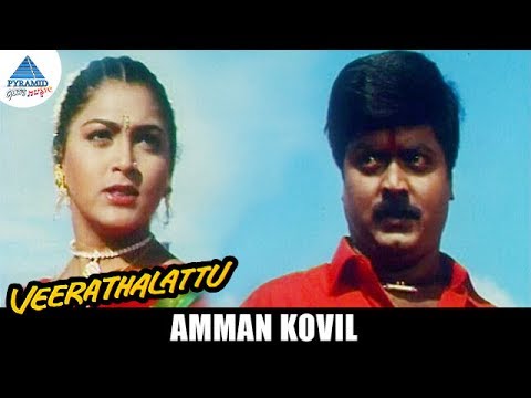 Tamil Thalattu Songs Free Download - copnitro