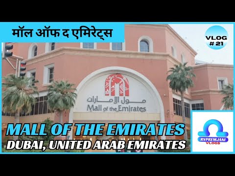 Mall of The Emirates Magic Planet | Ski Dubai Mall of the Emirates | Carrefour Mall of Emirates