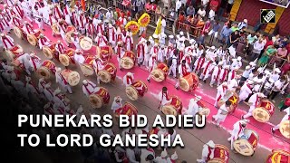 Maharashtra: People bid adieu to Lord Ganesha in Pune | Ganesh Visarjan 2022 | Ganesh Chaturthi 2022
