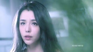 Video thumbnail of "李毓芬Tia Lee《是我不夠好Not Good Enough》Official Music Video HD"