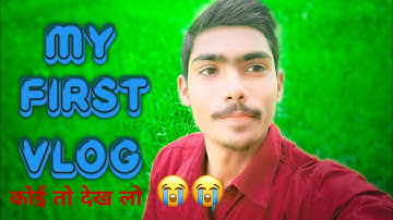 MY FIRST VLOG ❤️|| MY FIRST VLOG ON YOUTUBE 🙏 3rd lahar 🔥