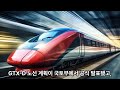 곤지암 아이파크 – 무려 3,600세대가 넘는 신규 주거타운이 조성되고 있는데요.그 중심에, 곤지암역 바로 앞.
