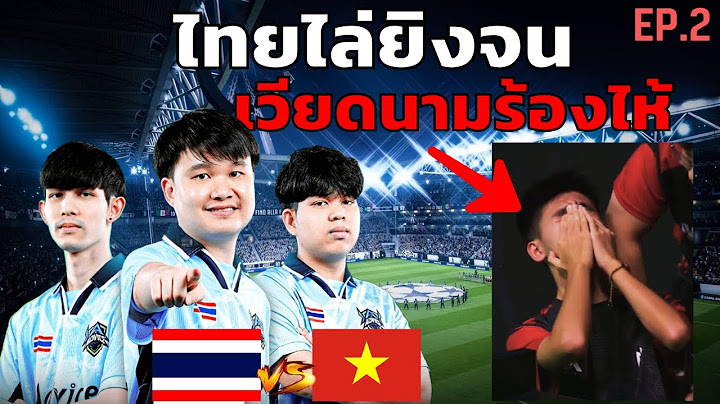 เส้นทางการแข่ง FC Online ของทีม Advice ESPORTS EP.2 รอบนานาชาติ
