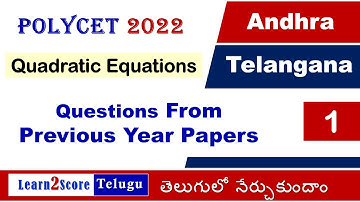 Polycet 2022 Maths Important Questions | AP & TS Polycet