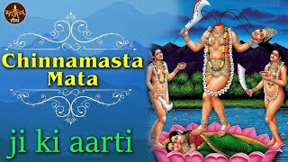 chinnamasta mata aarti all time aartis bhajan teerth devotional songs