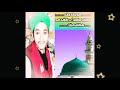 آمد رمضان ہے 2020 