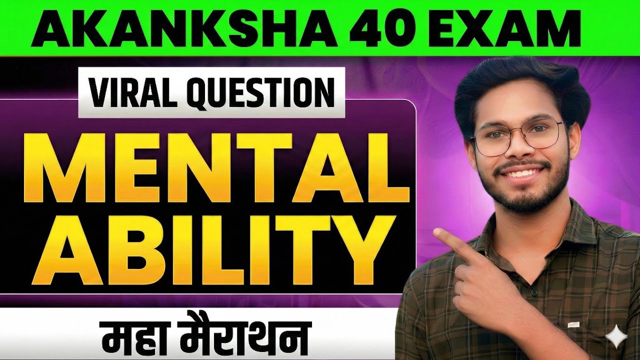 Akanksha 40 Mental Ability 2026 | Akanksha 40 Mental Ability Question | Akanksha 40 Mental Ability 