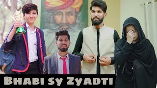 BHABI ki Kahani | Bhai vs Bhabi | Bwp Production