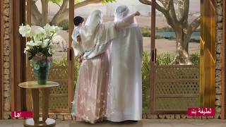 Lateefa Bint Maktoum - Portrait Of A Nation