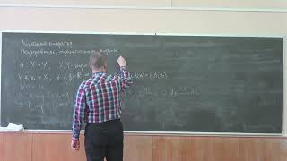 Точилин П.А. | Семинар 15 по Функциональному анализу, 2024, весна| ВМК МГУ
