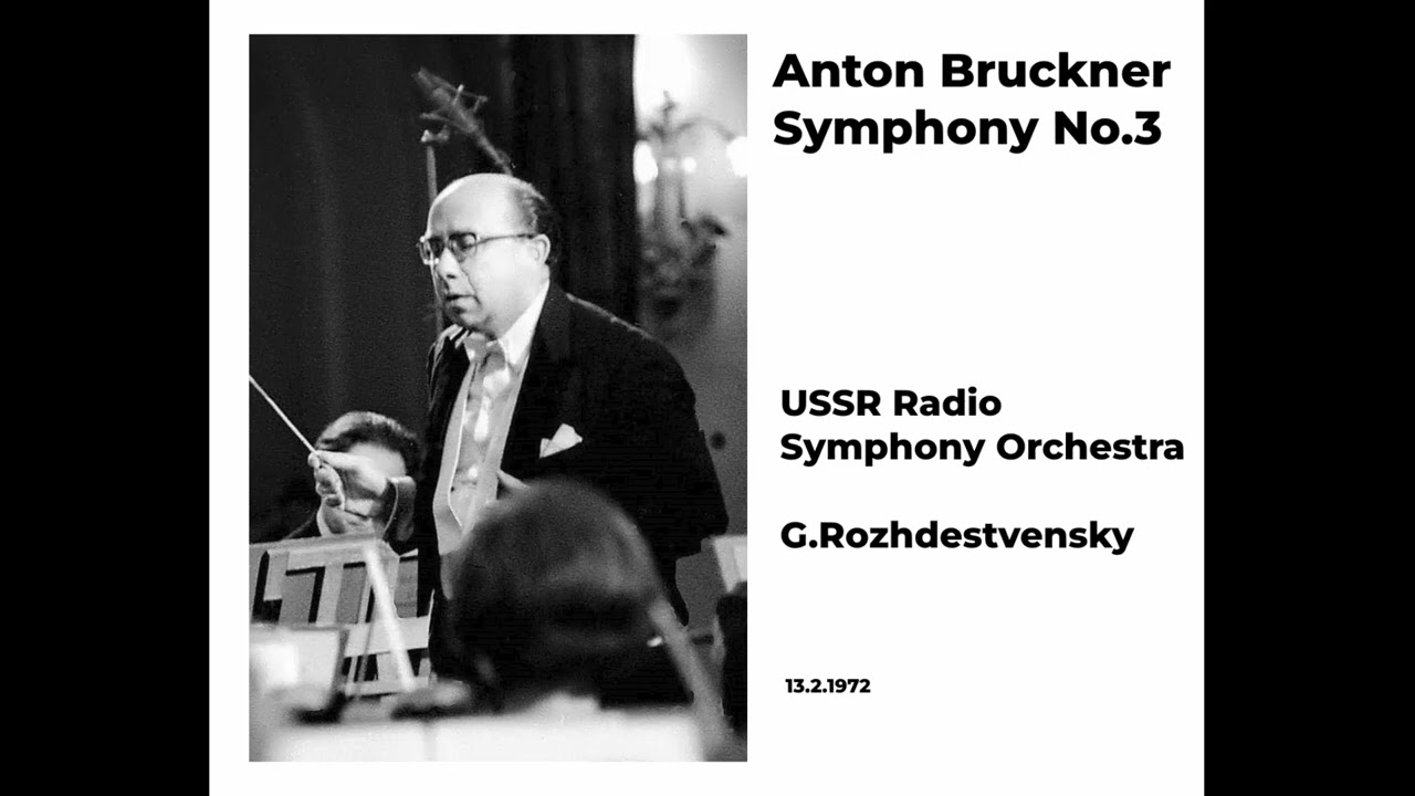 Bruckner - Symphony No.3 (USSR RSO - Rozhdestvensky)
