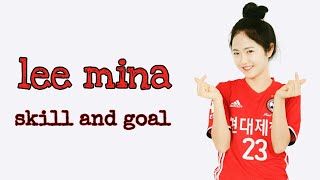 lee mina skill and goal 2021