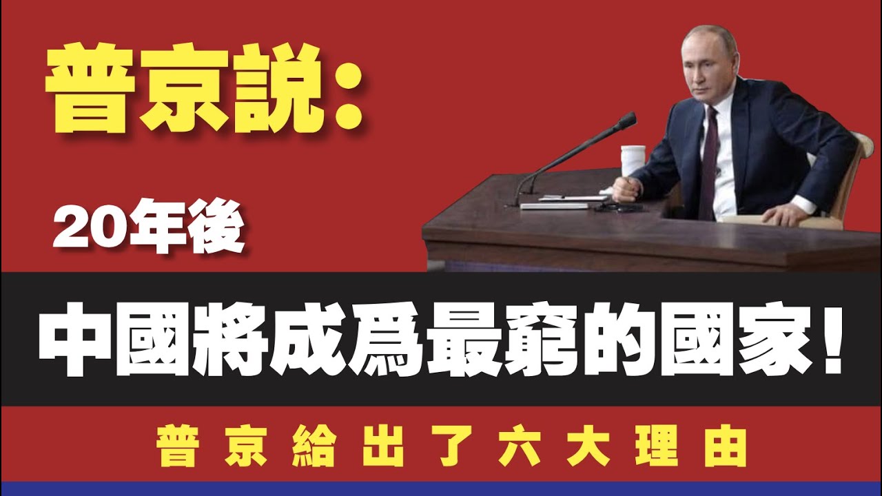 恐婚恐育，三觀封建，是誰左右了中國當代年輕人的婚姻觀？- IC實驗室出品