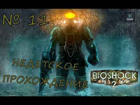 Video: BioShock Dev Předvádí Zrušené RTS