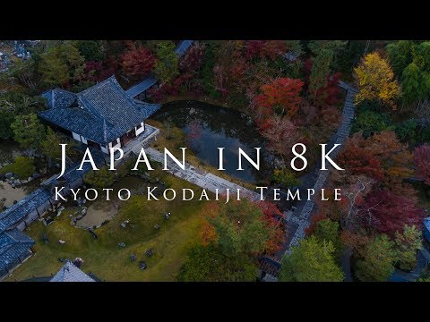 Ιαπωνία σε 8 K- Ναός Κιότο Kodaiji-