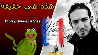 Démarche visa d'étude| École privée مدرسة خاصة و الفيزا [WaliD PH]