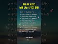 &quot;나를 울린 10가지 명언&quot; #명언 #좋은글 #삶의지혜 #긍정의말
