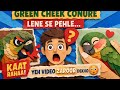 Sach jo koi nahi batata – Green Cheek Conure care Hindi 😳 #greencheekconure