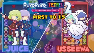 Puyo Puyo Tetris 2 -[VS Mode (Puyo)] Juice (Jay & Elle) vs Usseewa (Yu & Rei) FT15