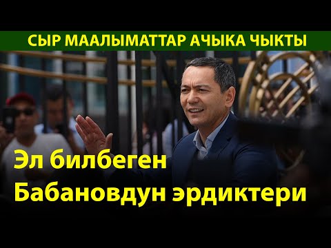 Video: Ядролук жардыруулардын үрөй учурган масштабы