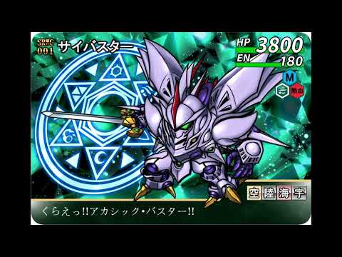 【歌ってみた】熱風！疾風！サイバスター【KGN】