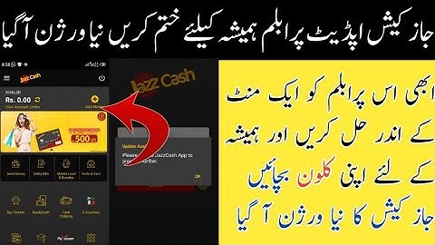 JazzCash Clone Update Problem Fix | Please Update JazzCash App Fix Problem JazzCash Working 100%