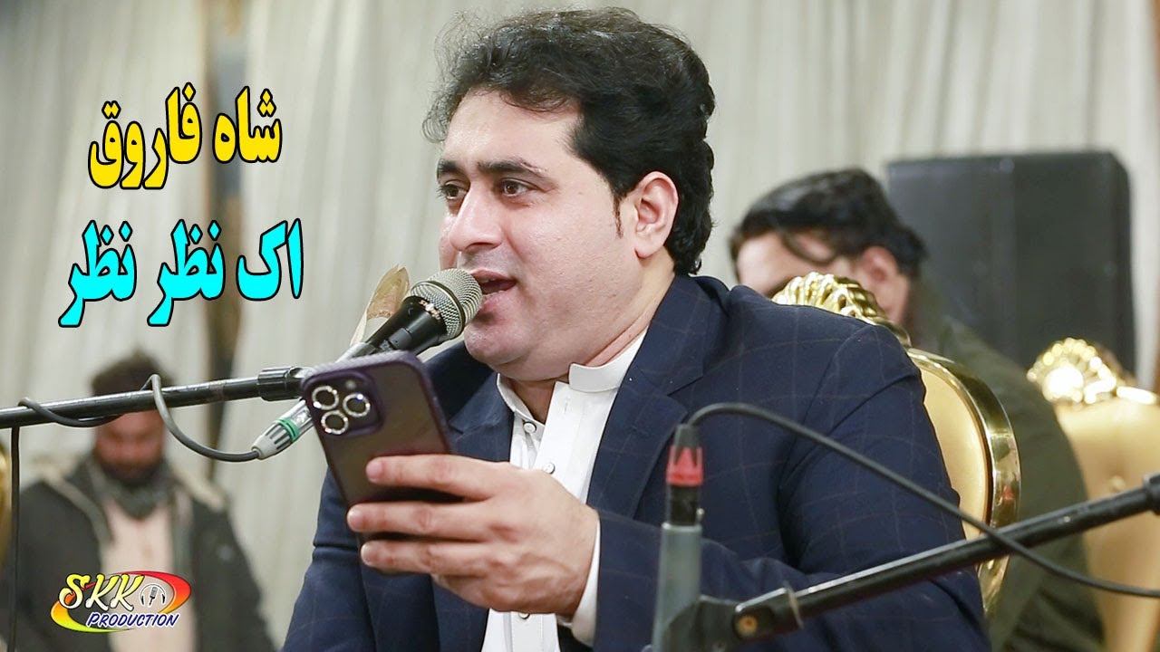Shah Farooq New Songs 2024 | Ek Nazar Nazar | Pashto Music | Urdu Pashto Mix Song 2024