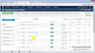 Быстрое создание пункта меню в Joomla (Мастерская Joomla 6 - 1 урок) Быстрое создание пункта меню в Joomla (Мастерская Joomla 6 - 1 урок)